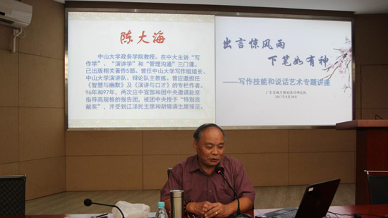 http://www.q5o7lj.cn/upLoad/news/month_1709/201709071544031273.png